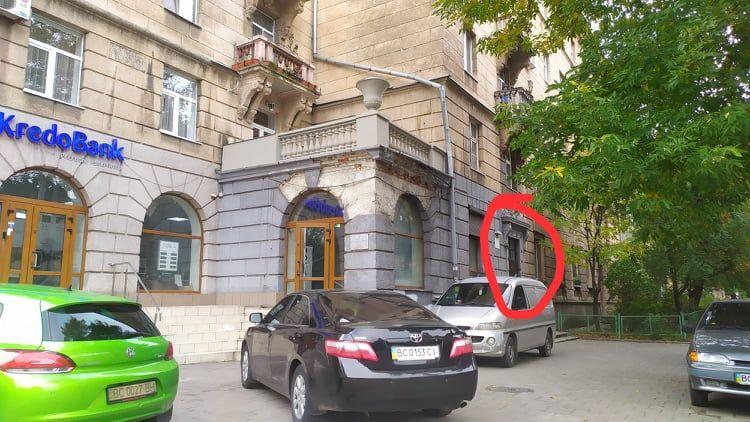 Ярослава Мудрого, Залізничний район