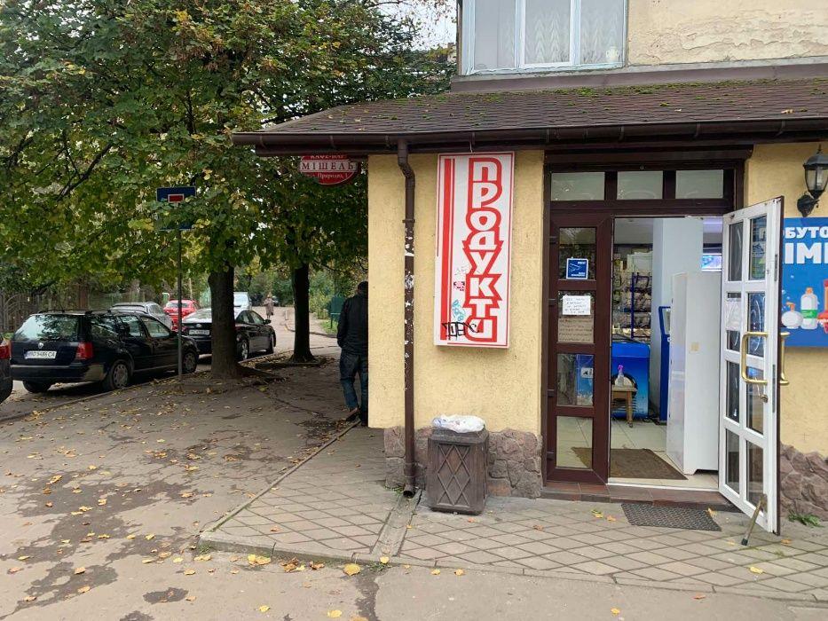 Природна , Франківський район