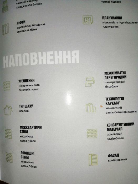 Буйка, Сихівський район