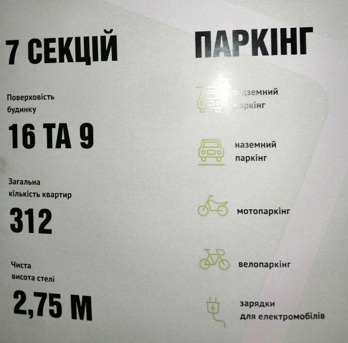 Буйка, Сихівський район