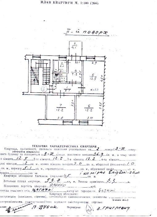 Котляревського, Франківський район