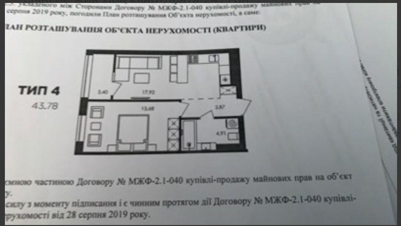 Топольна, Шевченківський район