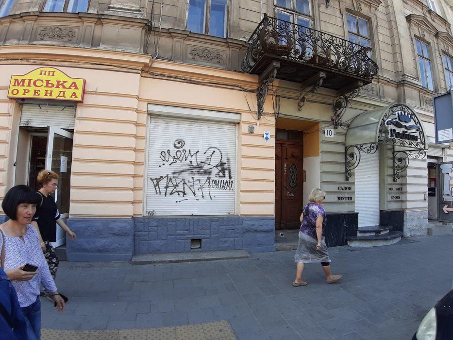 пл.Соборна, Галицький район