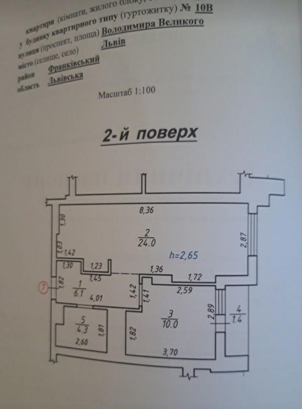 Володимира Великого, Франківський район