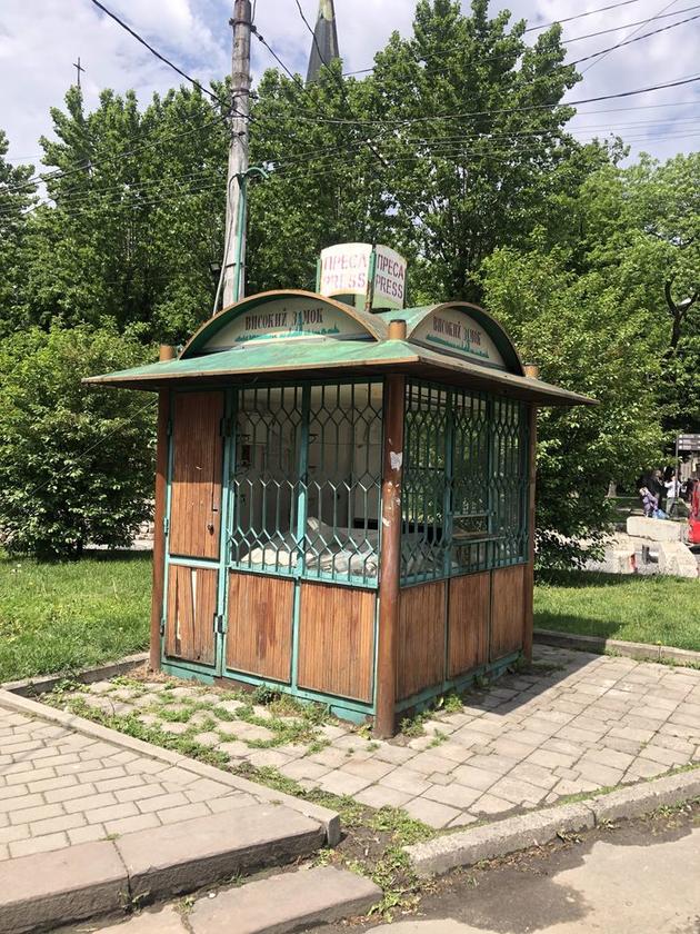 Шептицьких, Залізничний район