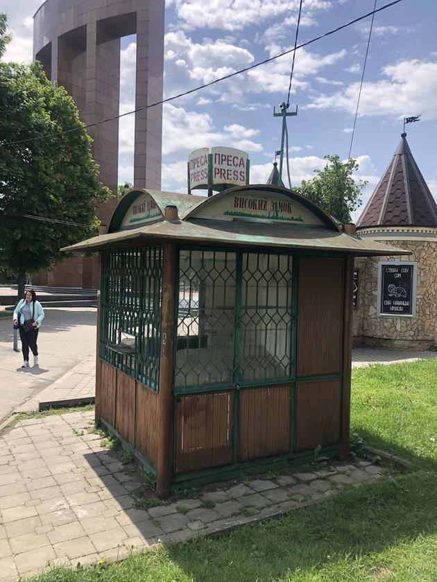 Шептицьких, Залізничний район