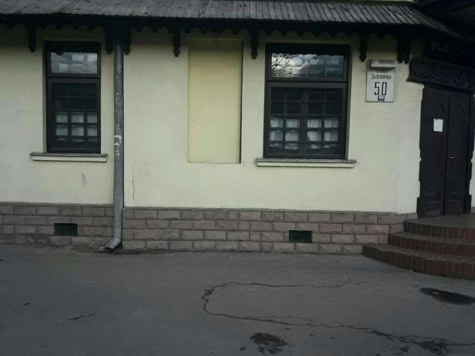 Стороженка, Залізничний район