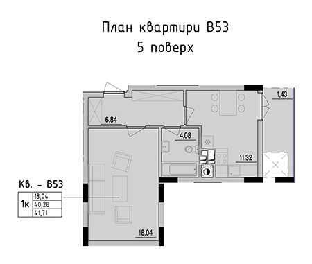 Стрийська, Франківський район