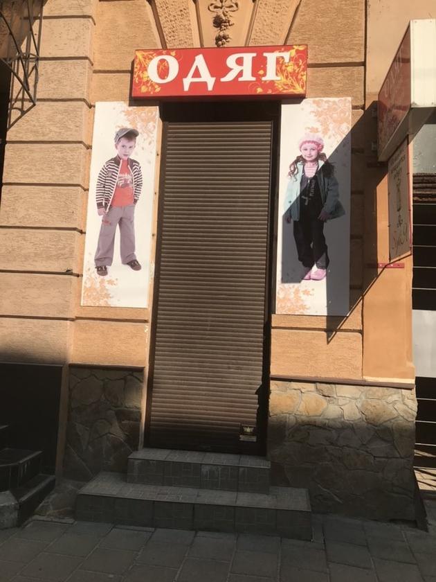 Таманська, Галицький район