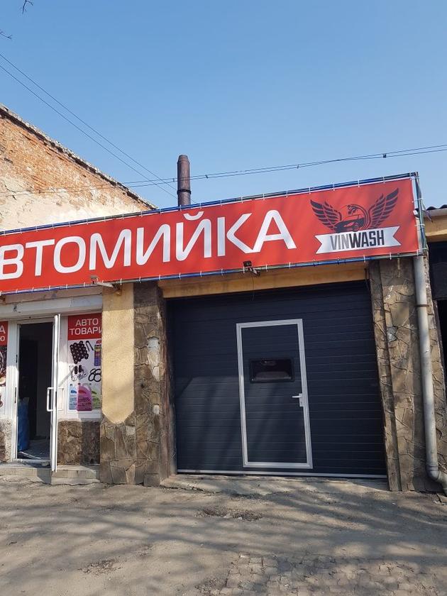 Народна, Франківський район