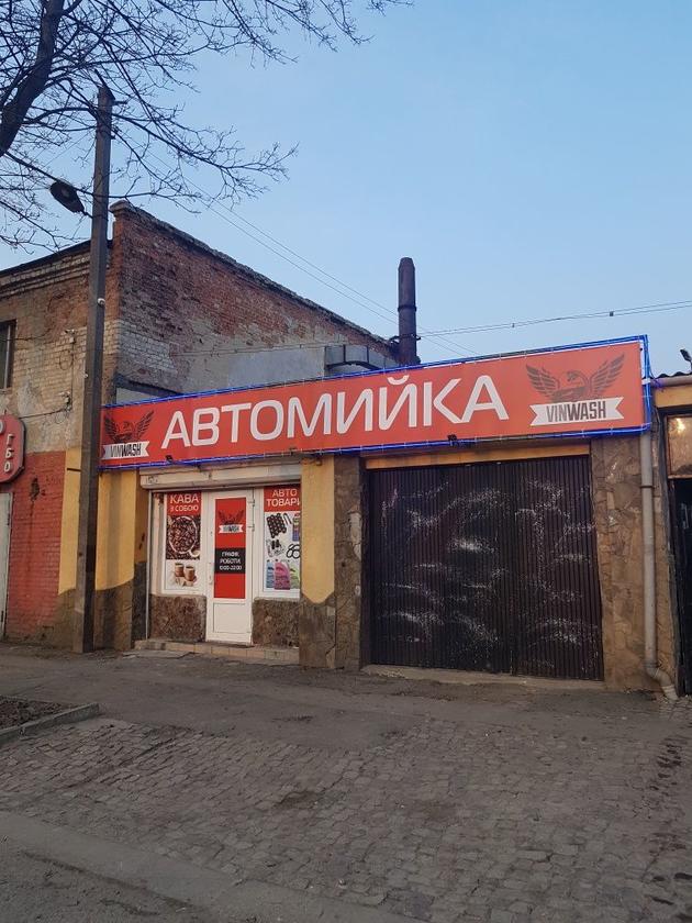 Народна, Франківський район