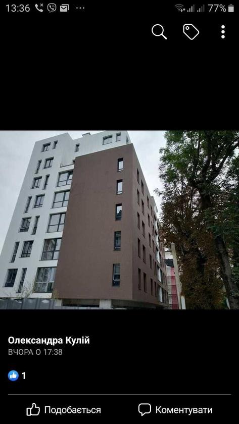Степанівни Олени, Галицький район