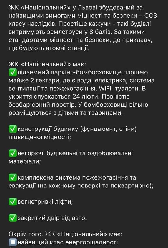 Стрийська, Франківський район