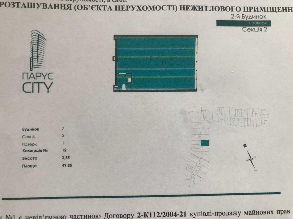 Кульпарківська, Франківський район