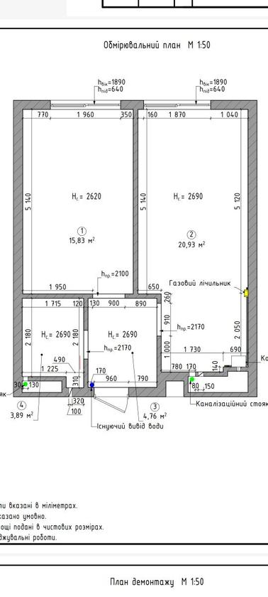 Замарстинівська, Галицький район