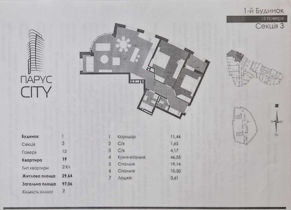 Кульпарківська, Франківський район