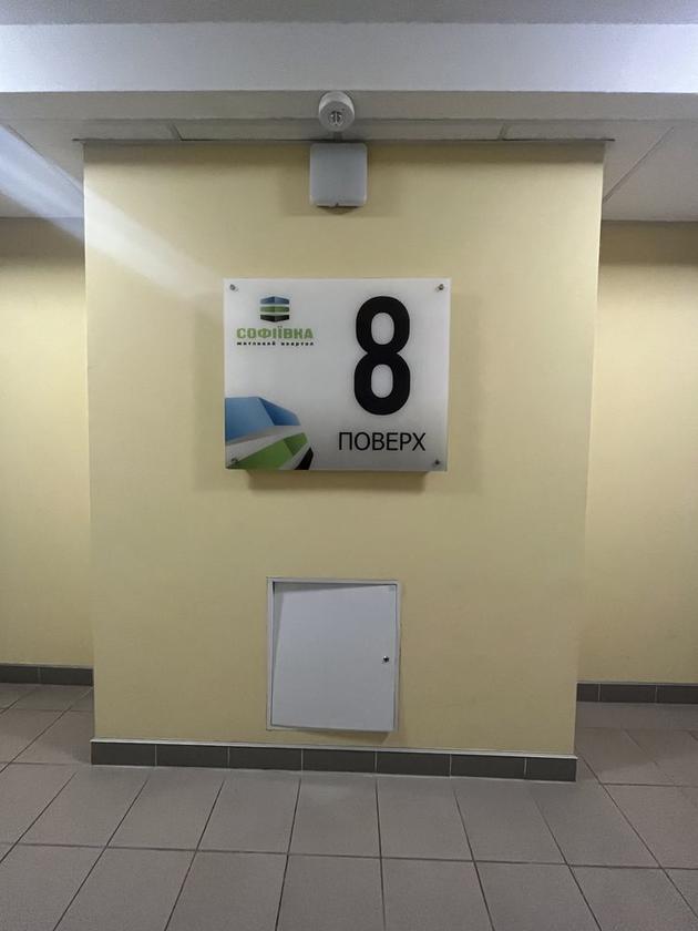 Угорська, Сихівський район