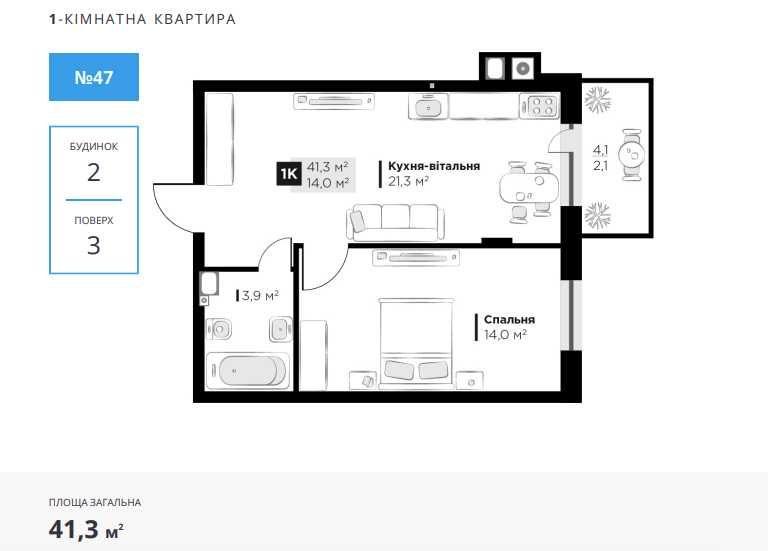 Орлика, Шевченківський район
