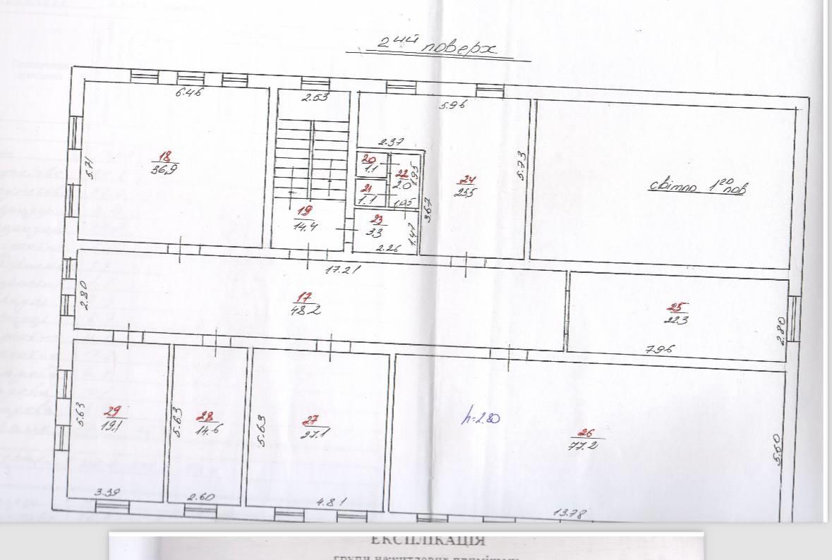 Ковельська, Шевченківський район