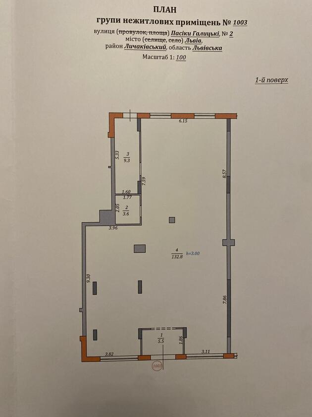 Джорджа Вашингтонна, Личаківський район Джорджа Вашингтонна, Личаківський район