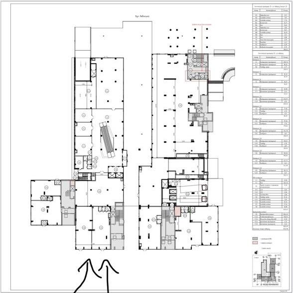 Любінська, Залізничний район