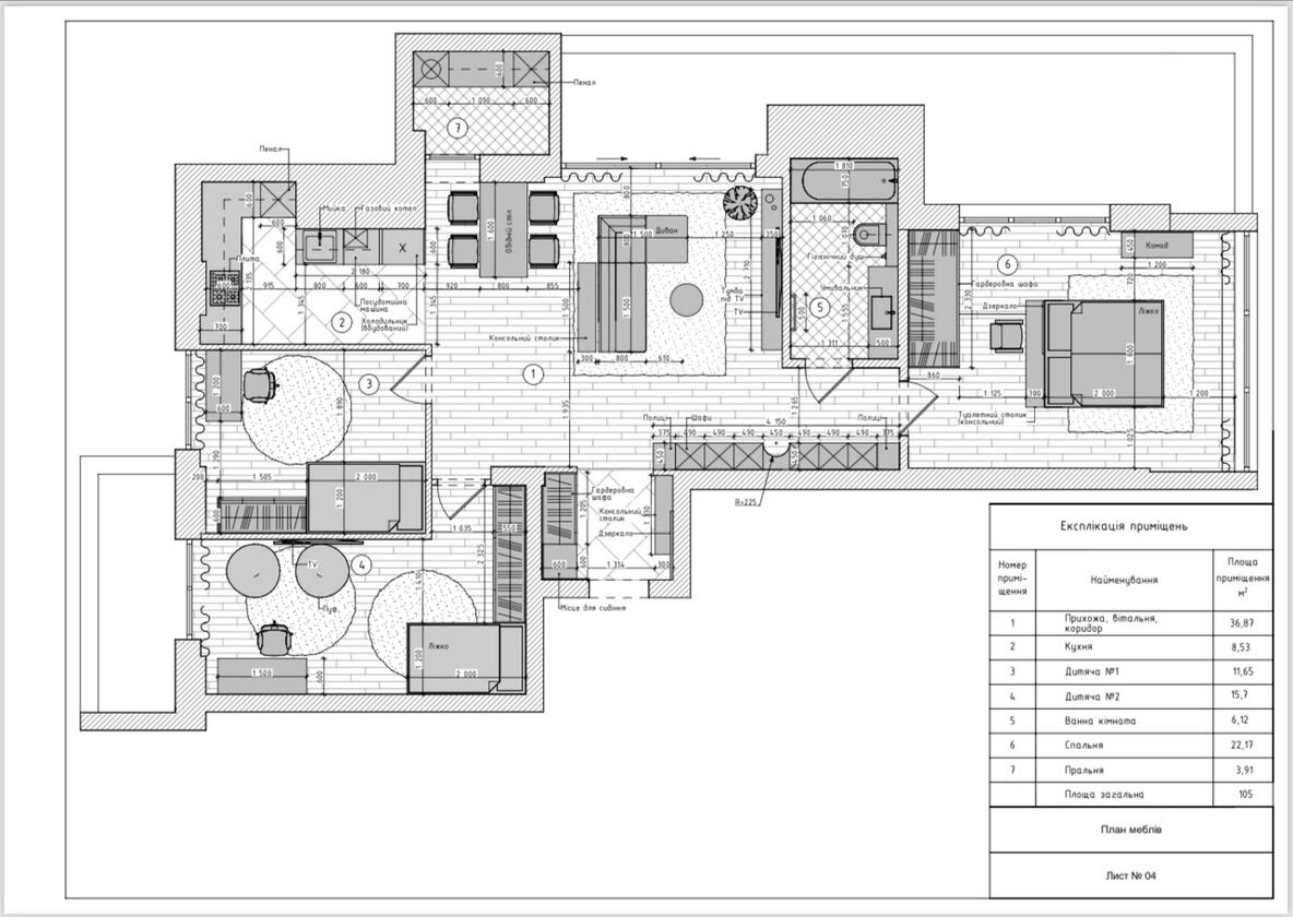 Шевченка 27, Галицький район