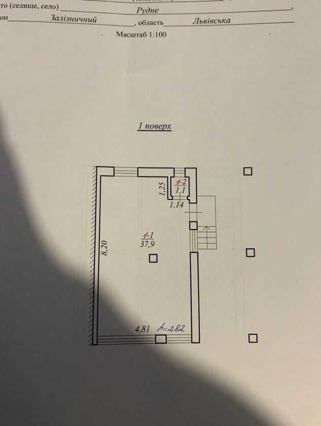 Коновальця Є., Залізничний район