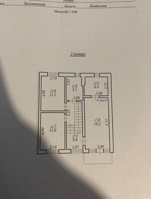 Коновальця Є., Залізничний район