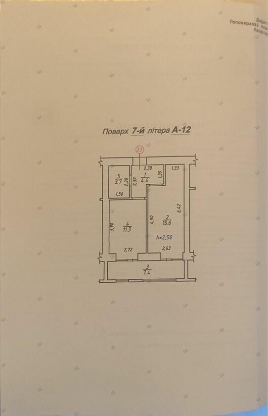 Залізнична, Залізничний район