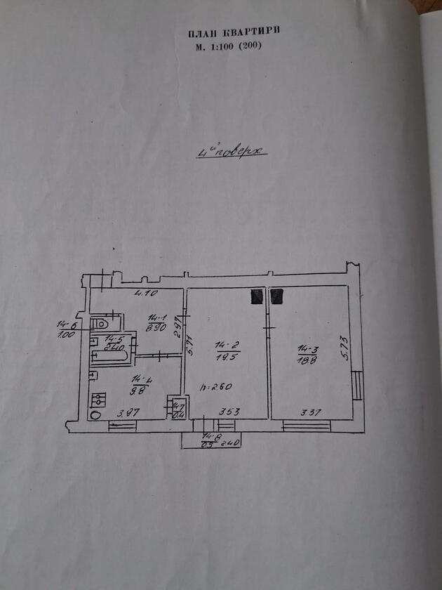 Чупринки, Франківський район