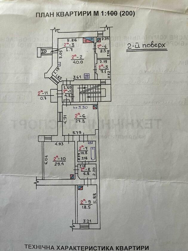 Генерала Григоренка, Галицький район