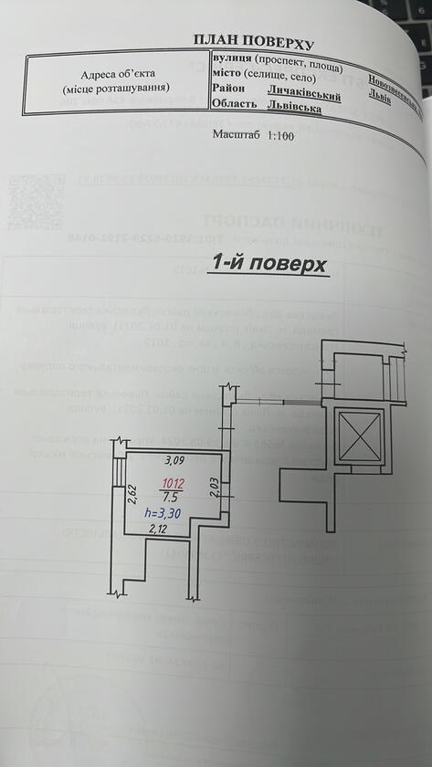 Богдана Хмельницького, Шевченківський район