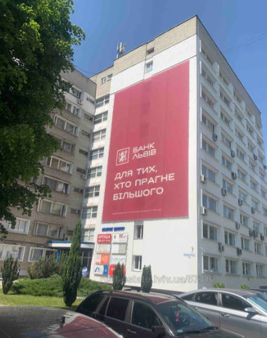 Володимира Великого, Франківський район