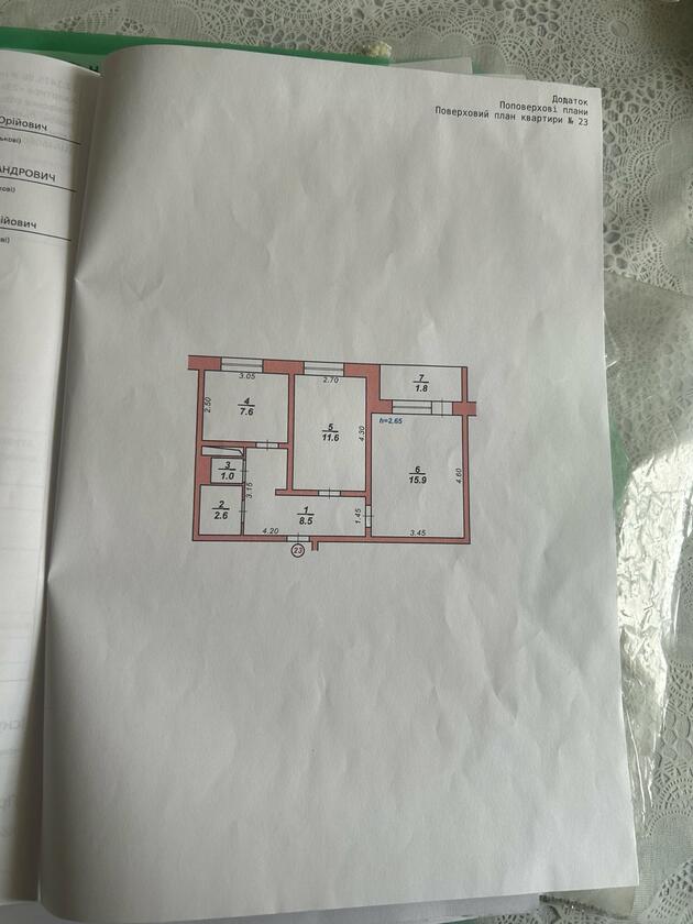 Сихівська 10, Сихівський район Сихівська 10, Сихівський район