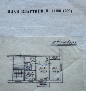 Єрошенка, Галицький район