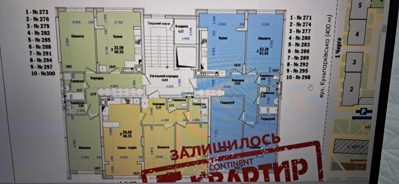 Трускавецька, Франківський район