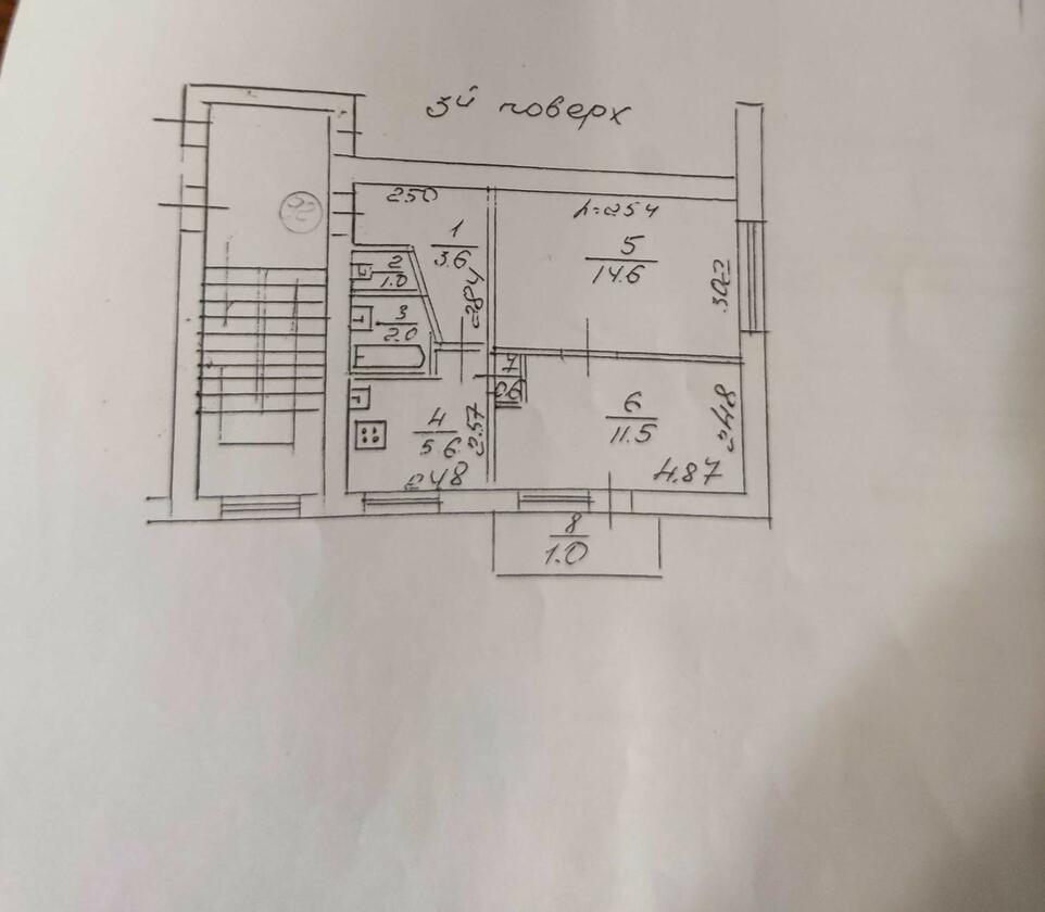 Левандівка, Залізничний район