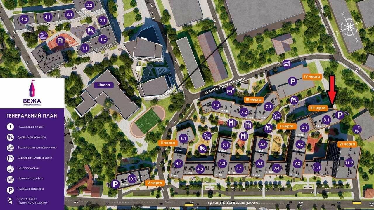 Богдана Хмельницького, Шевченківський район Богдана Хмельницького, Шевченківський район