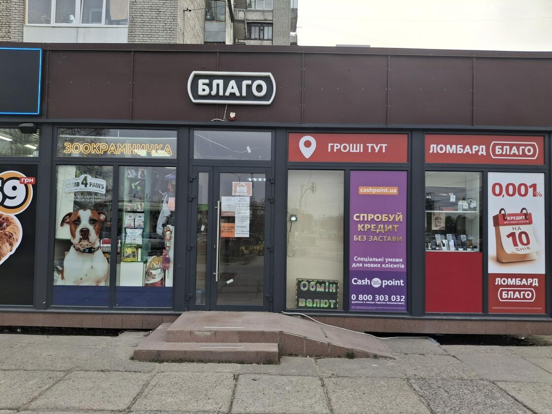 Любінська  89, Залізничний район