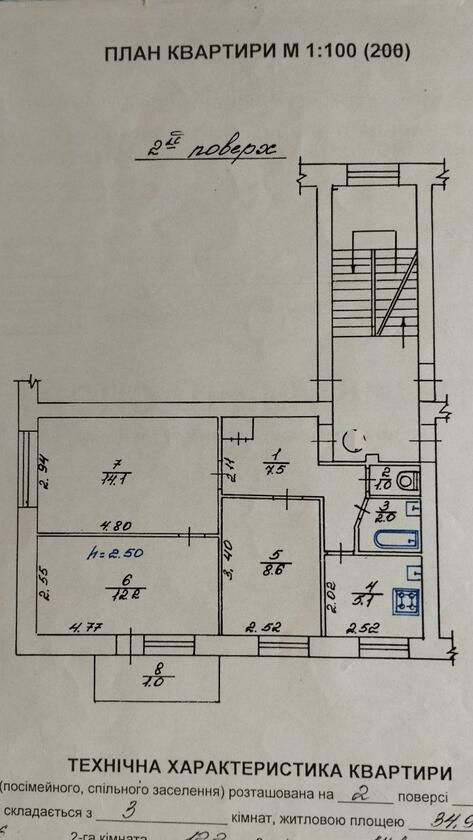 Сахарова 60, Франківський район Сахарова 60, Франківський район