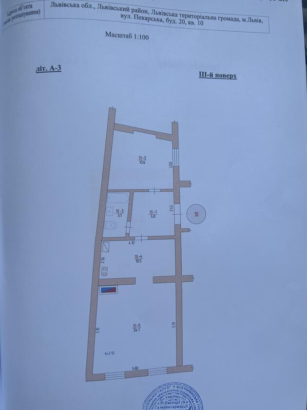 Пекарська 20, Галицький район