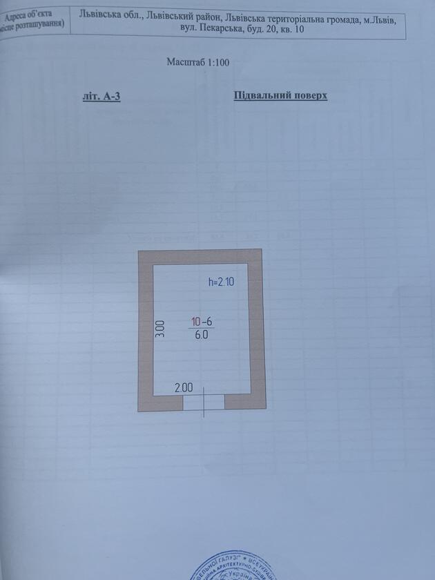 Пекарська 20, Галицький район