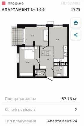 Трускавецька, Франківський район Трускавецька, Франківський район