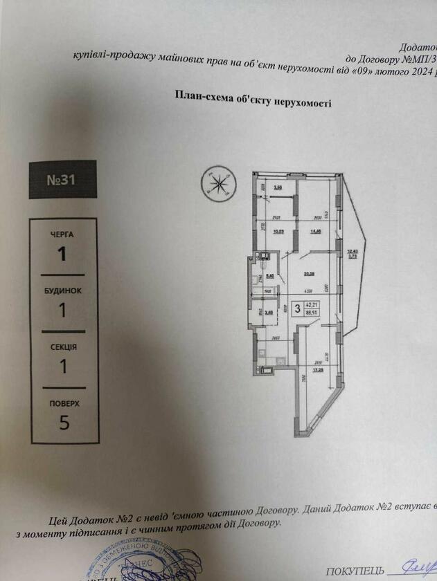 Величковського, Шевченківський район Величковського, Шевченківський район