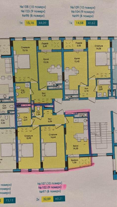 Вашингтона, Сихівський район