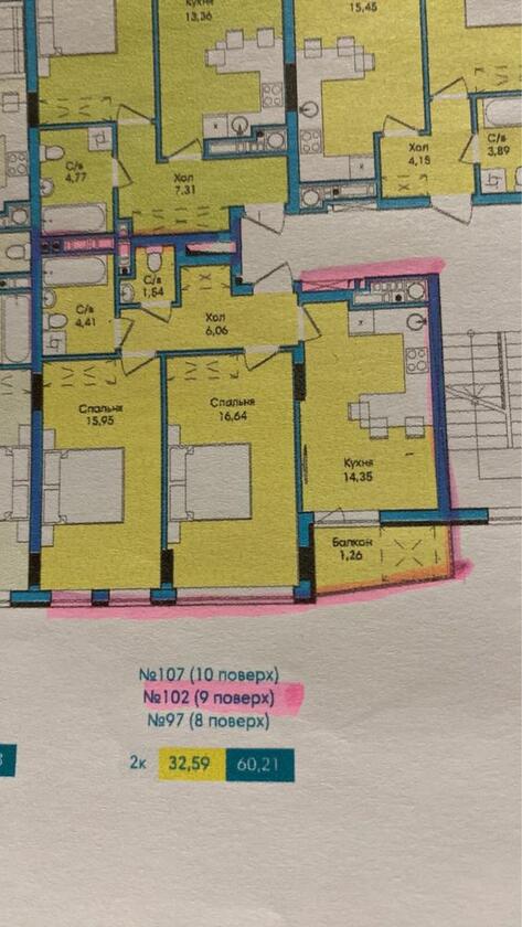 Вашингтона, Сихівський район