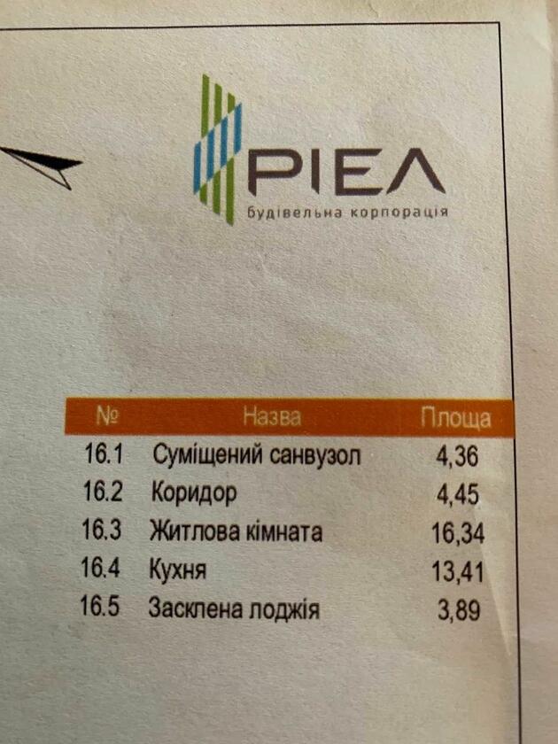 Хмельницького, Личаківський район