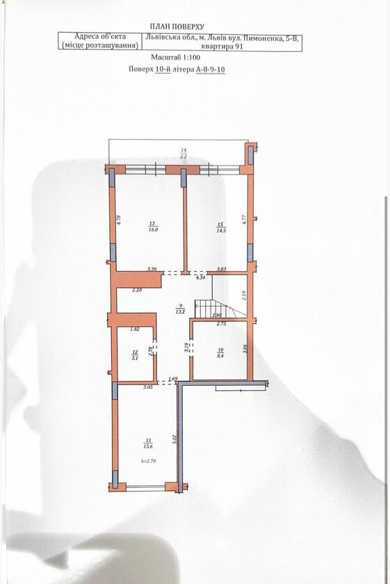 Пимоненка, Сихівський район Пимоненка, Сихівський район