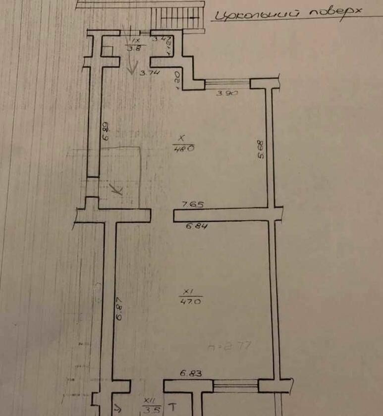 Наукова, Франківський район Наукова, Франківський район