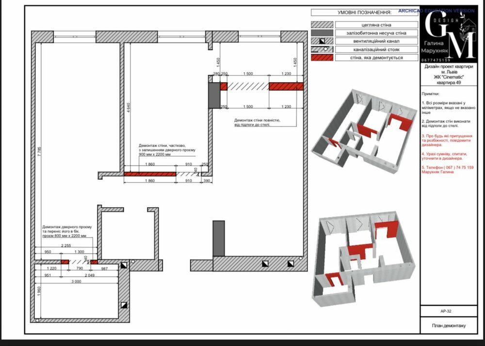 Любінська, Франківський район